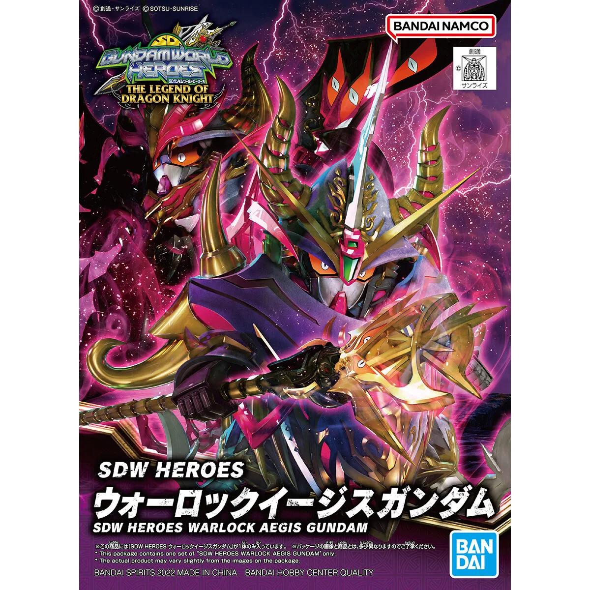 Bandai SD Heros Warlock Aegis Model Kit — official product photo 6
