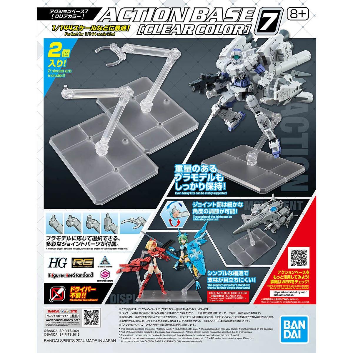 Bandai AB Action Base 7 Clear Bx-20 — official product photo 4