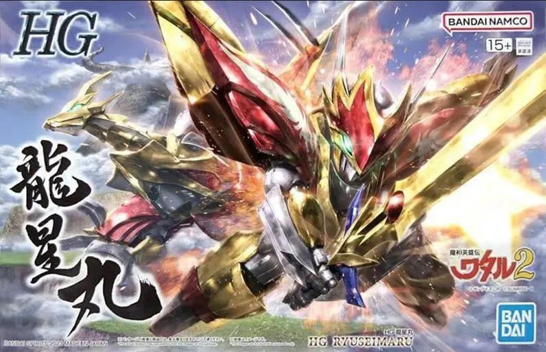 Bandai 1/144 HG Ryuseimaru Mashin Hero Wataru Model Kit — box art