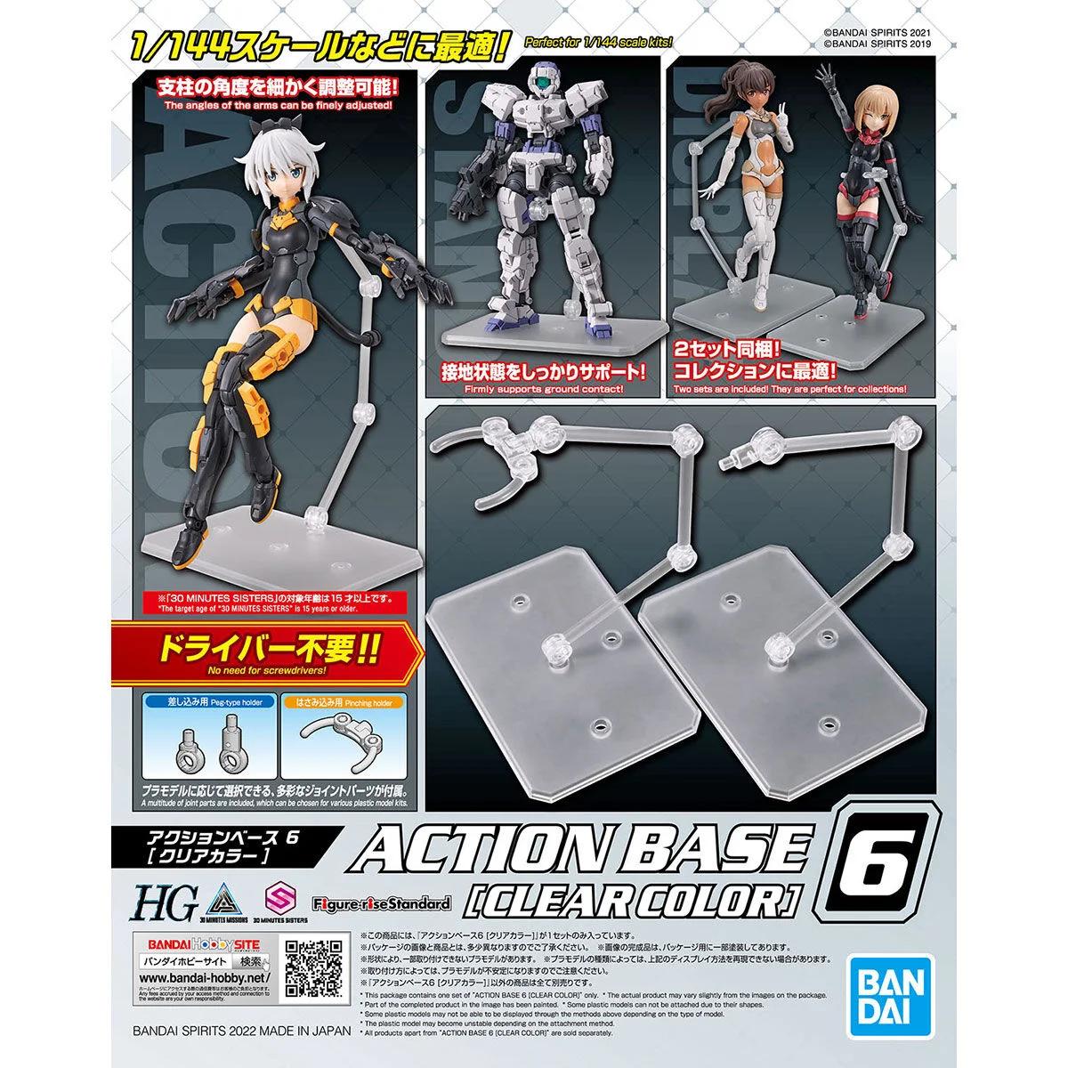 Bandai AB Clear Action Base 6 Bx-20 — official product photo 3