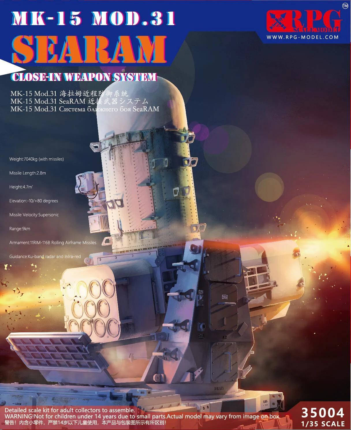 Hasegawa 1/72 US Aircraft Weapons IV Model Kit — official product photo 1