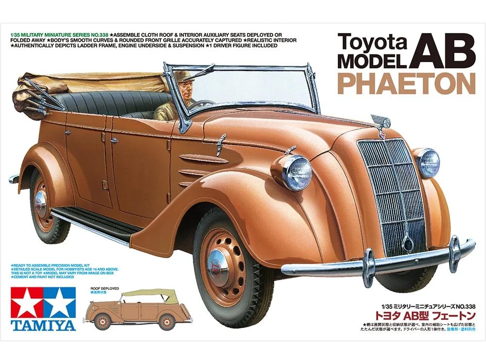 Tamiya 1/35 Toyota AB Phaeton Model Kit — official product photo 2