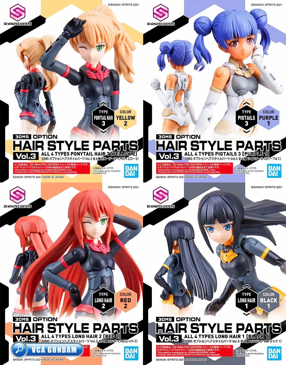 Bandai Option Hair Style Parts 4types Bx-4 Model Kit — product photo