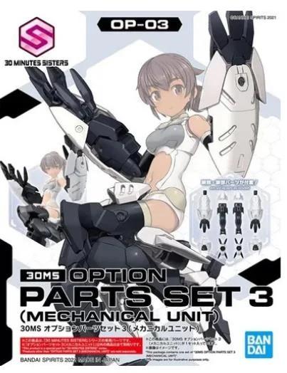 Bandai 1/144 30MS 03 Option Parts Set 3 Model Kit — product photo