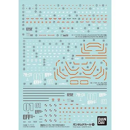 Bandai Age Multiuse Decal123 Model Kit — product photo