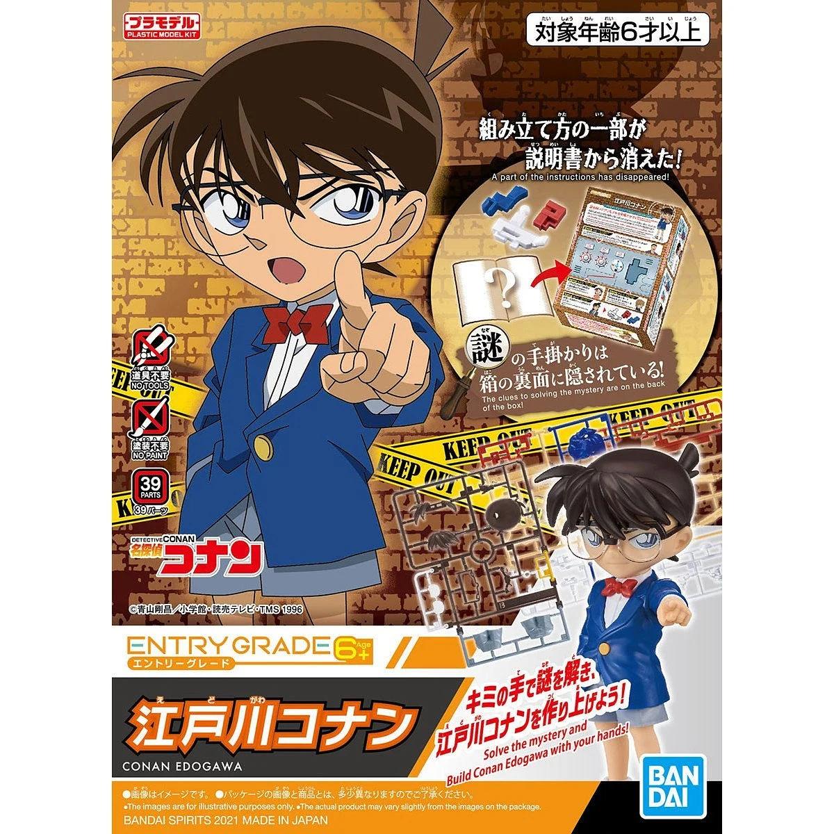 Bandai 1/144 EG Conan Edogawa Model Kit — box art