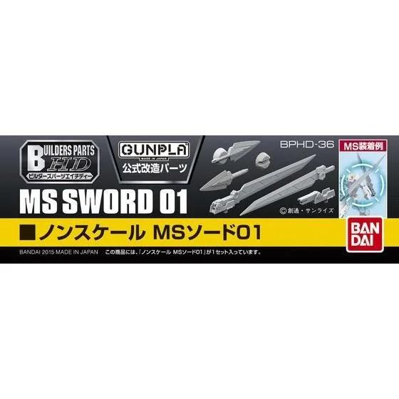 Bandai 1/144 MS Sword 01 Builder Parts HD — official product photo 1