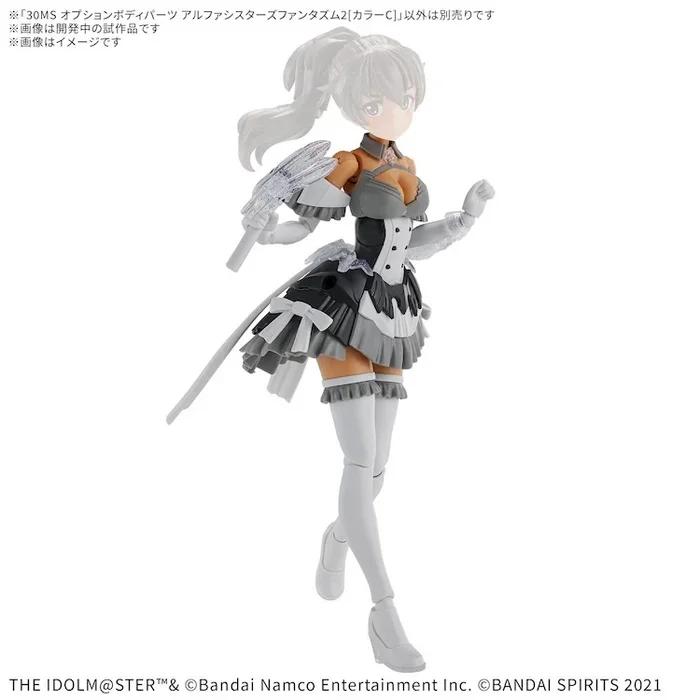 Bandai 1/144 30MS Alpha Sisters Phantasm Body Parts Model Kit — product photo