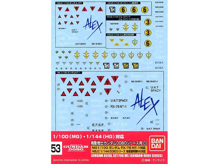 Bandai 1/144 HG GD-53 0800 Series Federation Decal — product photo