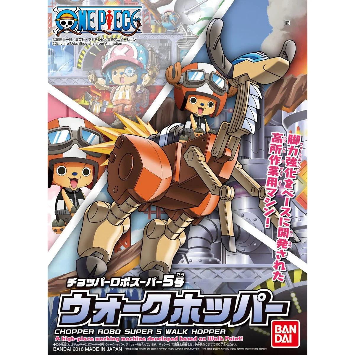 Bandai Chopper Robo Super 5 Walk Hopper Model Kit — official product photo 3