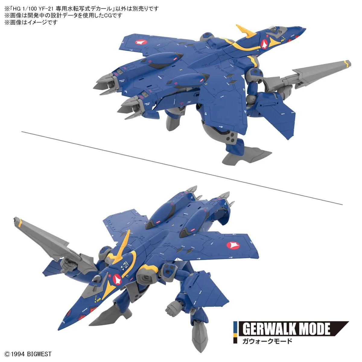 Bandai 1/144 HG Yf-21 Guld Goa Bowman Use Decal — official product photo 4