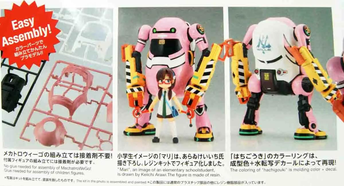 Hasegawa 1/20 Mechantrowego Eva V3 Hachigouki W M Model Kit — official product photo 2