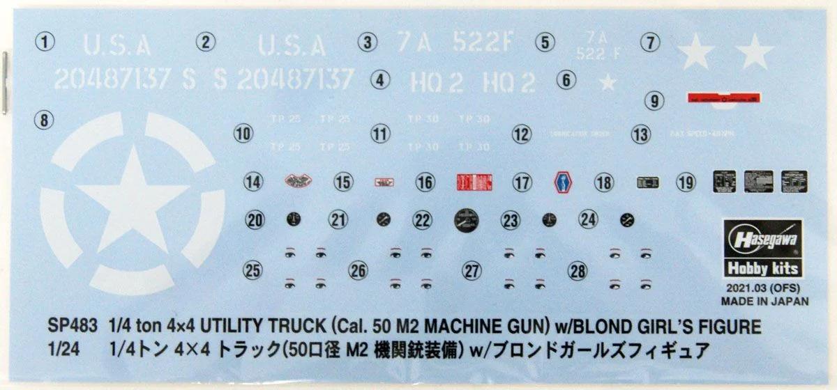 Hasegawa 1/24 1/4 Ton 4x4 Jeep with .50 Cal & Figure — official product photo 6