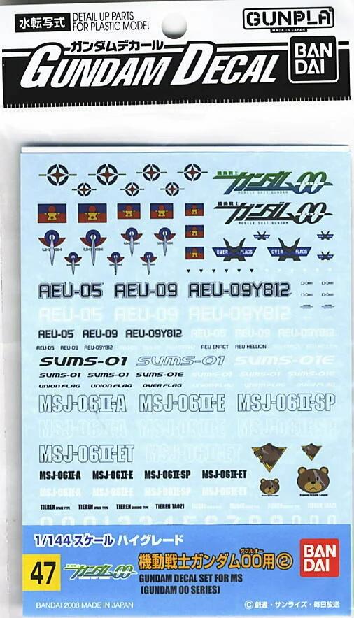 Bandai GD-47 00 Multiuse 2 Decal 1p — product photo