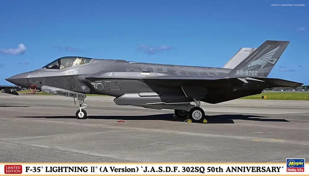 Hasegawa 1/72 F-35 Lightning Iib Versionusn Model Kit — box art
