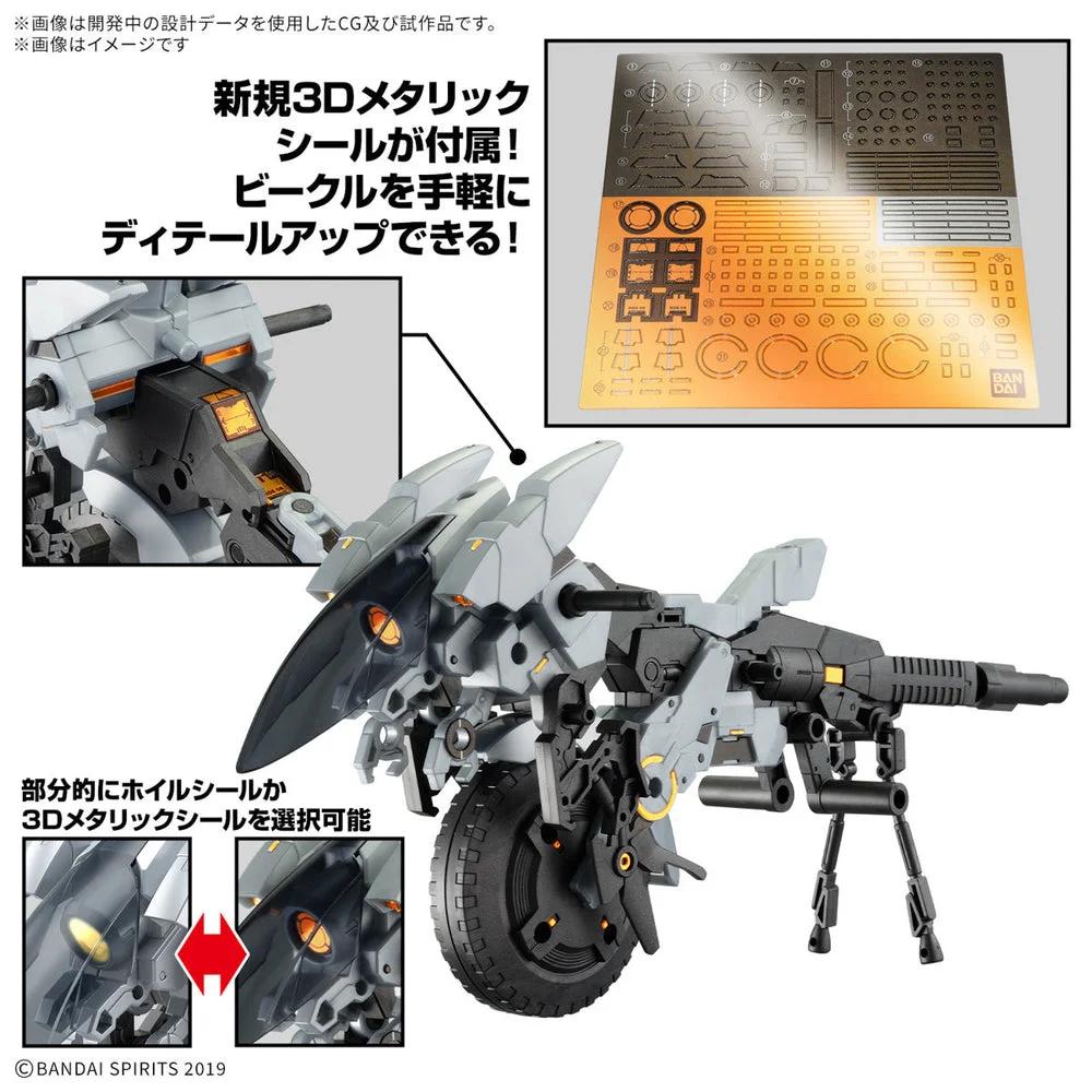 Bandai Extended Armament Vehicle Cannon Bike V Model Kit — official product photo 5