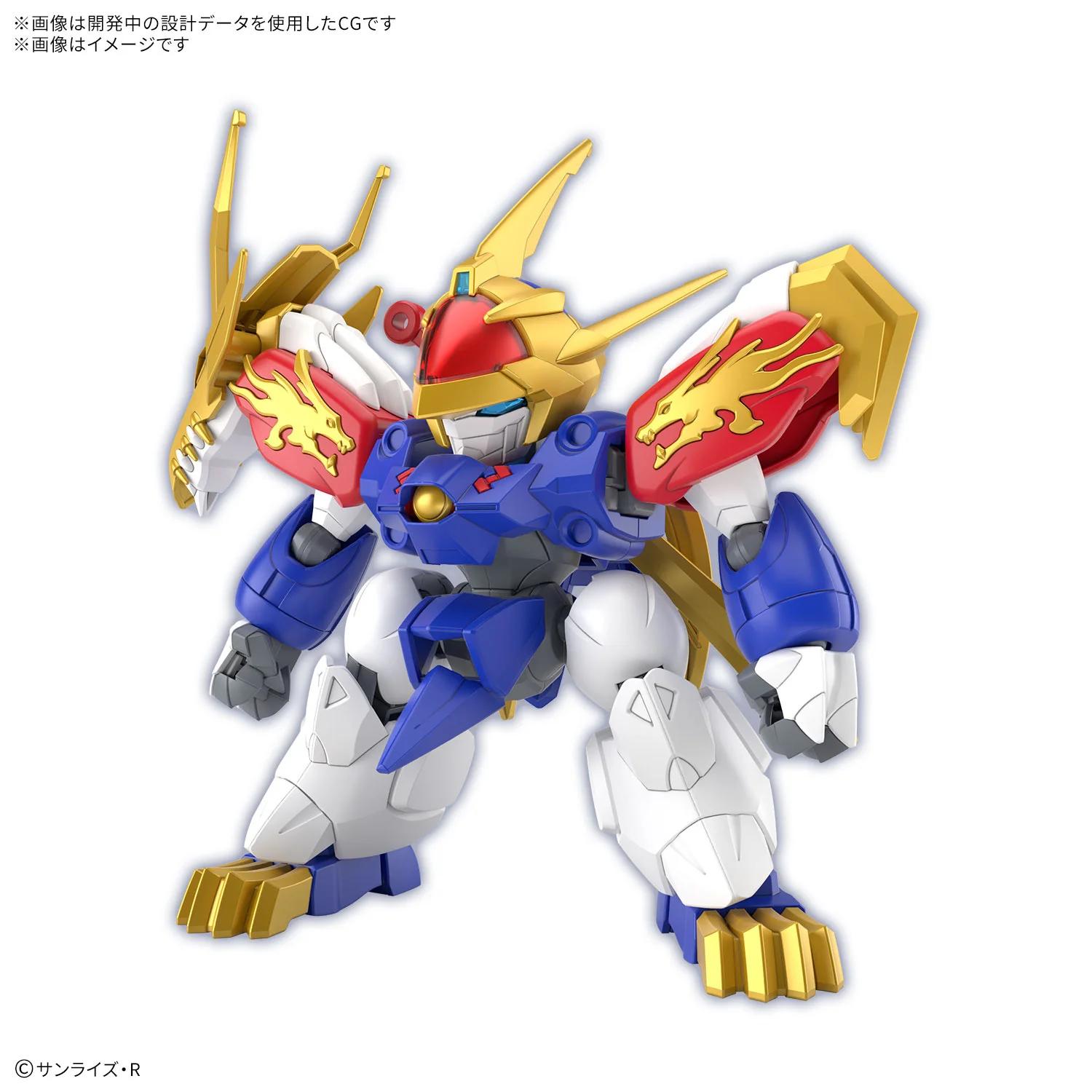 Bandai Sp01 Ryujinmaru Limited Initial Edition Model Kit — official product photo 1