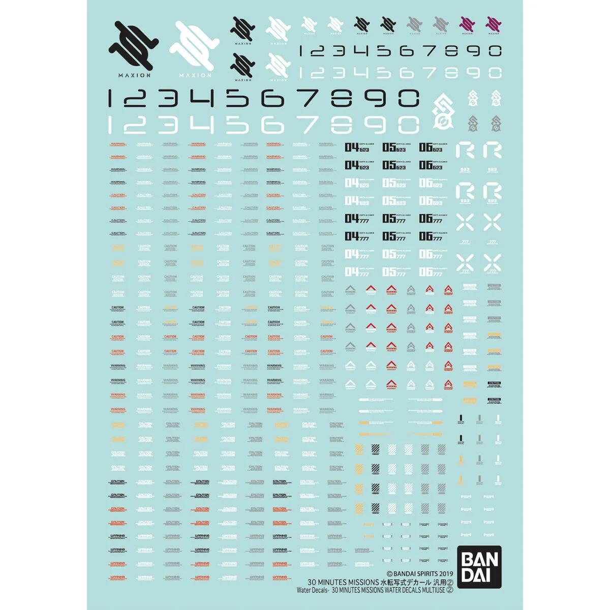 Bandai 1/144 30MS 2 30 Minute Decals Multiuse Model Kit — official product photo 1