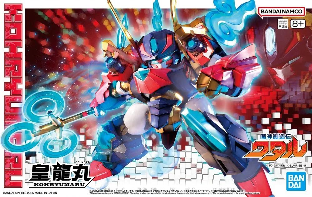 Bandai Kohryunarumashin Creator Wararu Model Kit — official product photo 1