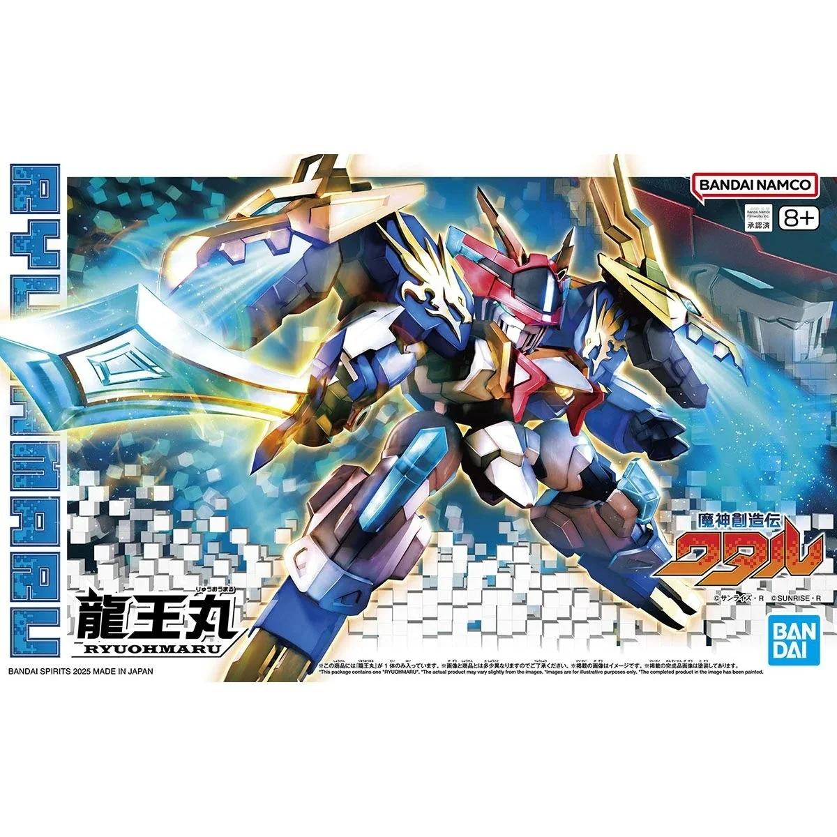 Bandai Ryuohmarumashin Creator Wataru Model Kit — official product photo 1