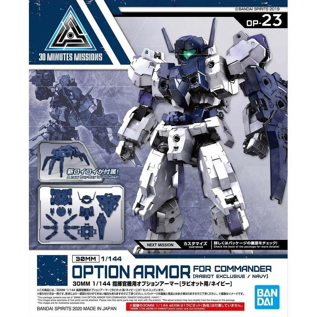 Bandai 23 Rabiot Option Armor Commander30mm Model Kit — product photo