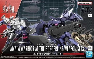 Bandai 1/144 HG Amain Warrior At Borderline Weaponset Model Kit — box art