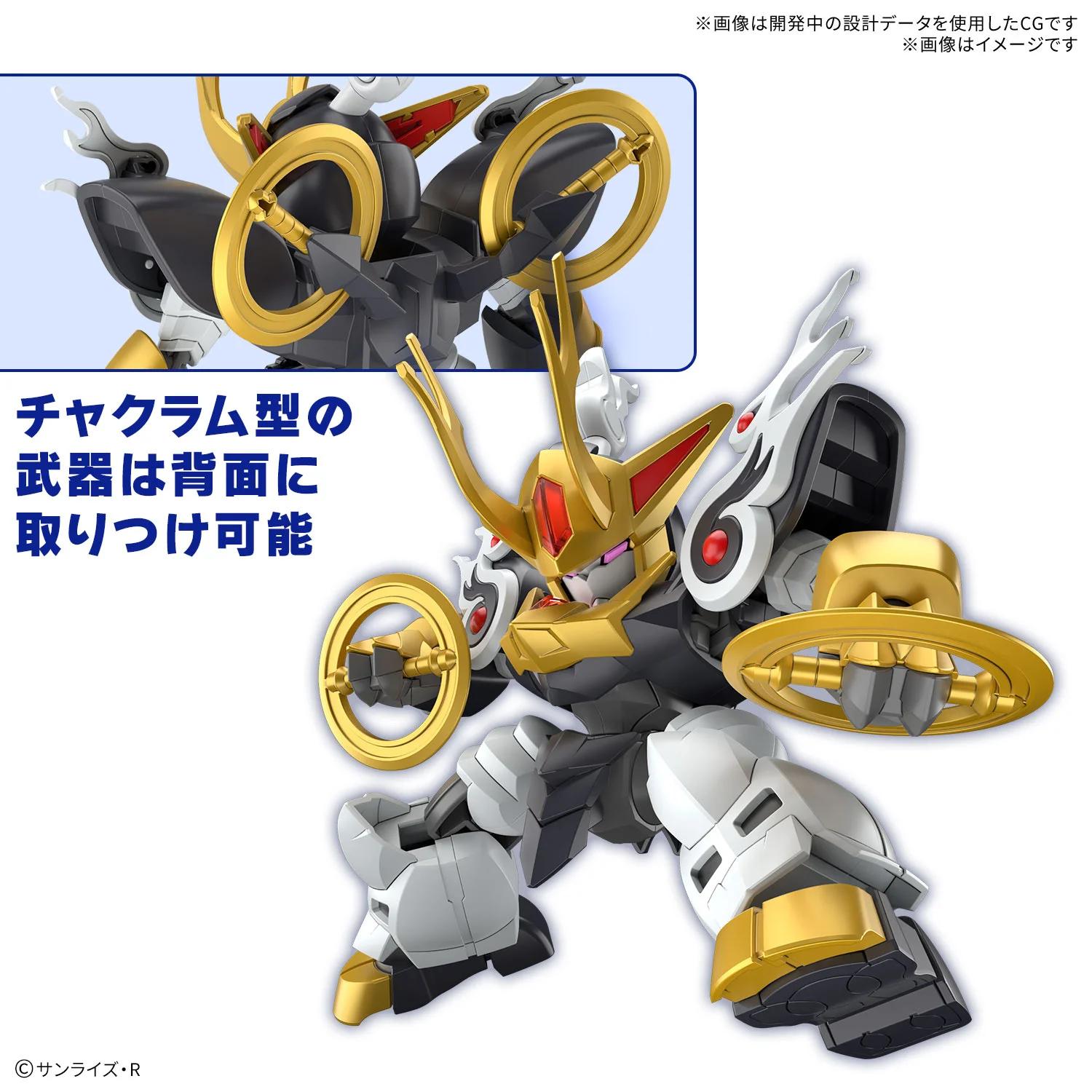 Bandai Sp02 Kirinmaru Limited Initial Edition Model Kit — official product photo 6