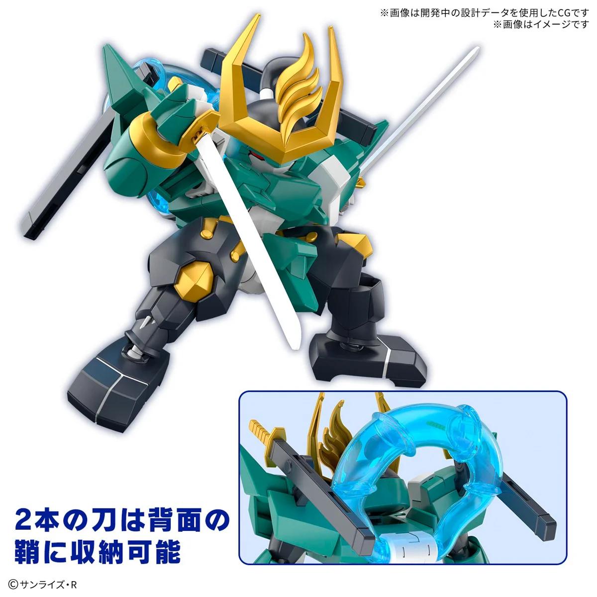 Bandai Fujinmaru Model Kit — official product photo 4