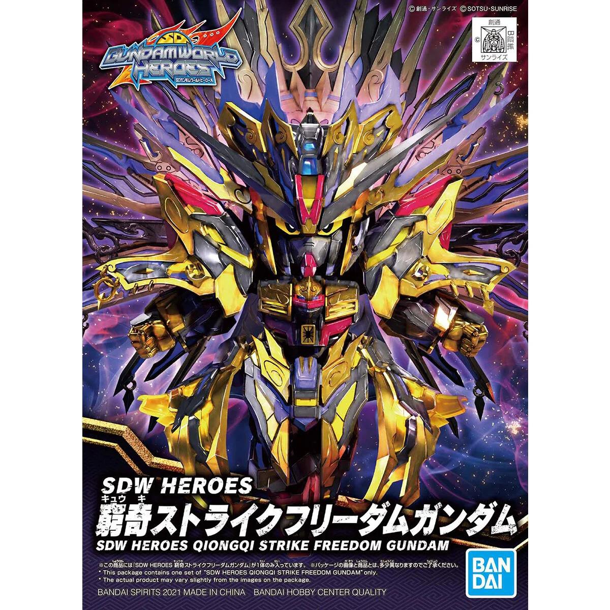 Bandai SD 14 Heroes Qiongqi Model Kit — official product photo 4