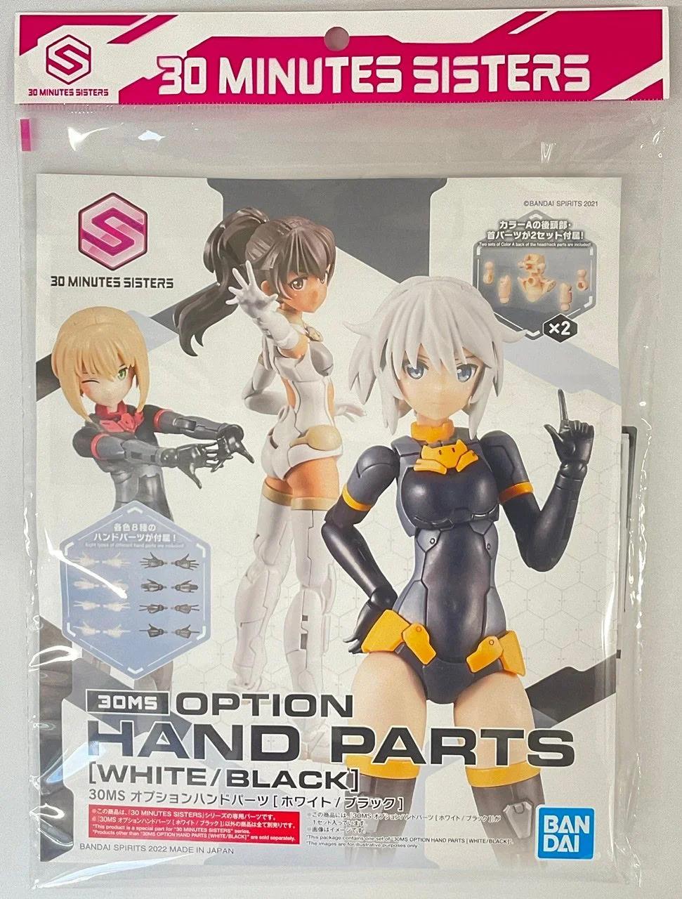 Bandai 1/144 30MS Option Hand Parts White Black Model Kit — product photo