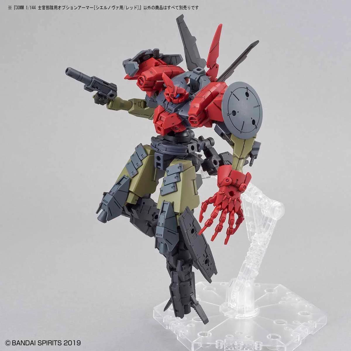 Bandai 20 Cielnova Option Armor Defense30mm Model Kit — official product photo 3