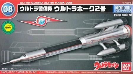Bandai 08 Ultra Hawk Ultraman Mecha Collection Model Kit — box art