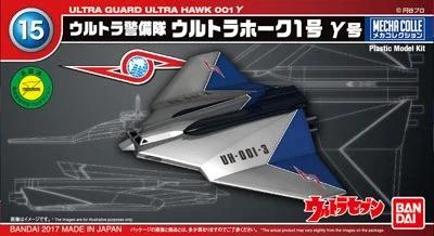Bandai 15 Ultra Hawk 001 Gamma Mecha Collection Model Kit — box art