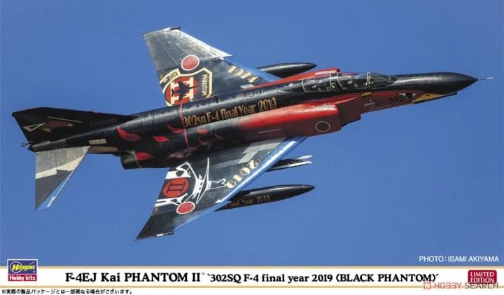 Hasegawa 1/72 F-4EJ KAI 302 Squadron F-4 Final Model Kit — box art