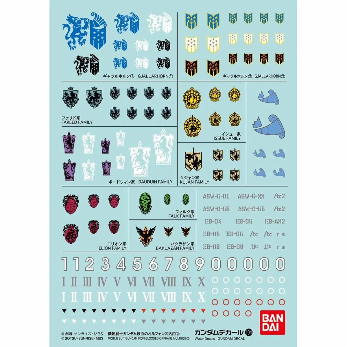 Bandai GD-104 Gondam Iron-blooded — official product photo 1