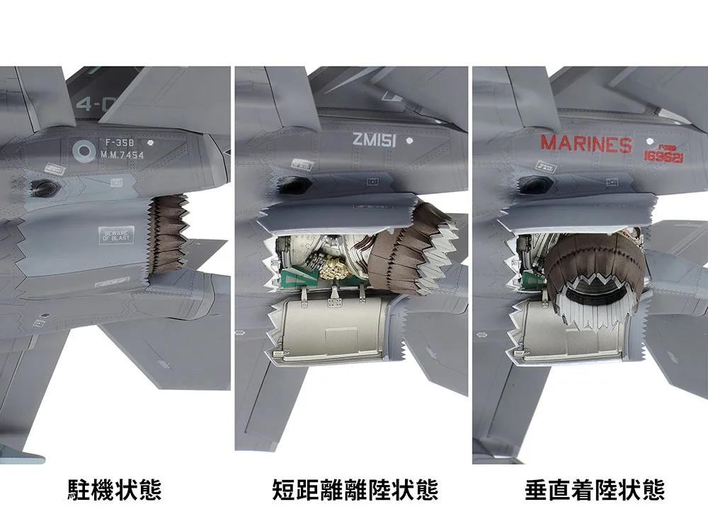 Tamiya 1/48 F-35B Lockheed Lightning II Model Kit — official product photo 4