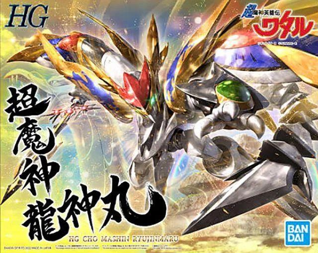 Bandai 1/144 HG Cho Mashin Ryujinmaru Model Kit — box art