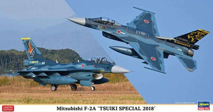 Hasegawa Mitsubishi F2a Tsuiki SP 2018fghtr2 72 Model Kit — box art