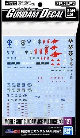 Bandai GD-121 Uit Multi-use Decal — product photo