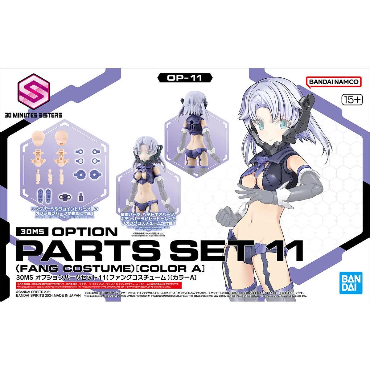 Bandai 1/144 30MS Option Parts Set 11 Fang Costume Model Kit — official product photo 1