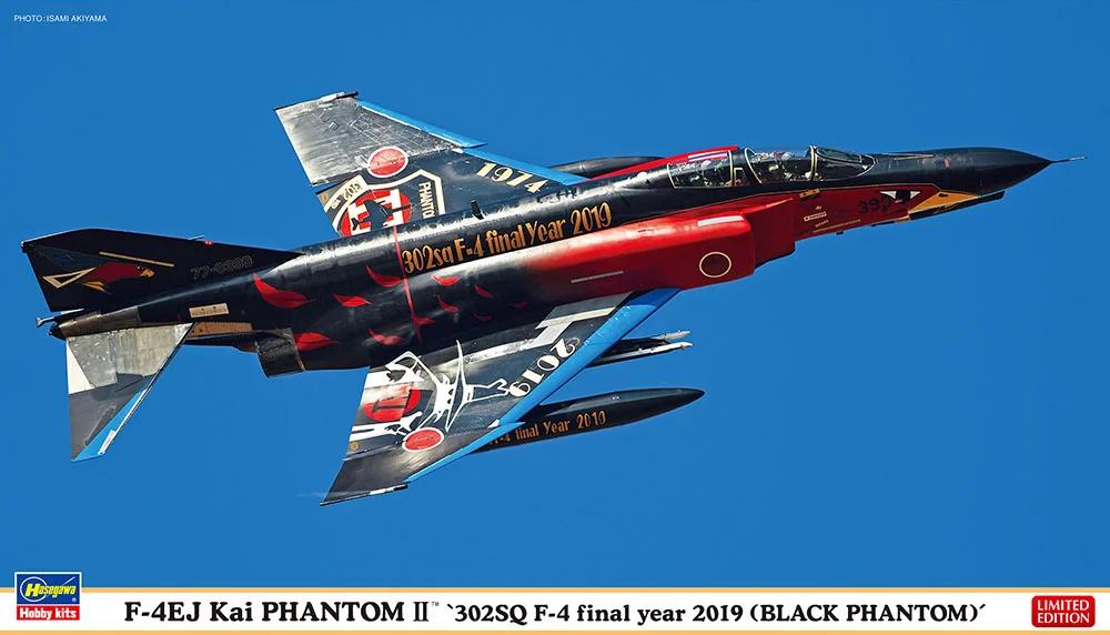 Hasegawa 1/72 F-4EJ KAI 302 Squadron F-4 Final Model Kit — official product photo 1