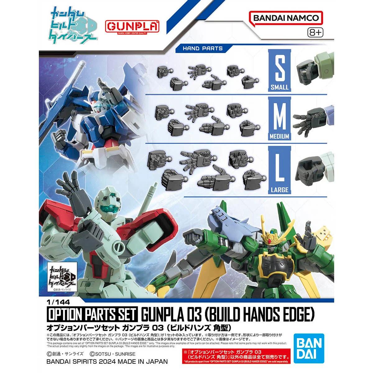 Bandai Option Parts Set 03 Build Handsed Model Kit — official product photo 2