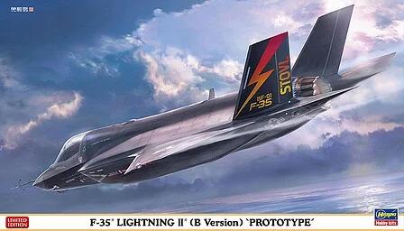 Hasegawa 1/72 F-35 Lightning II B Prototype Model Kit — box art