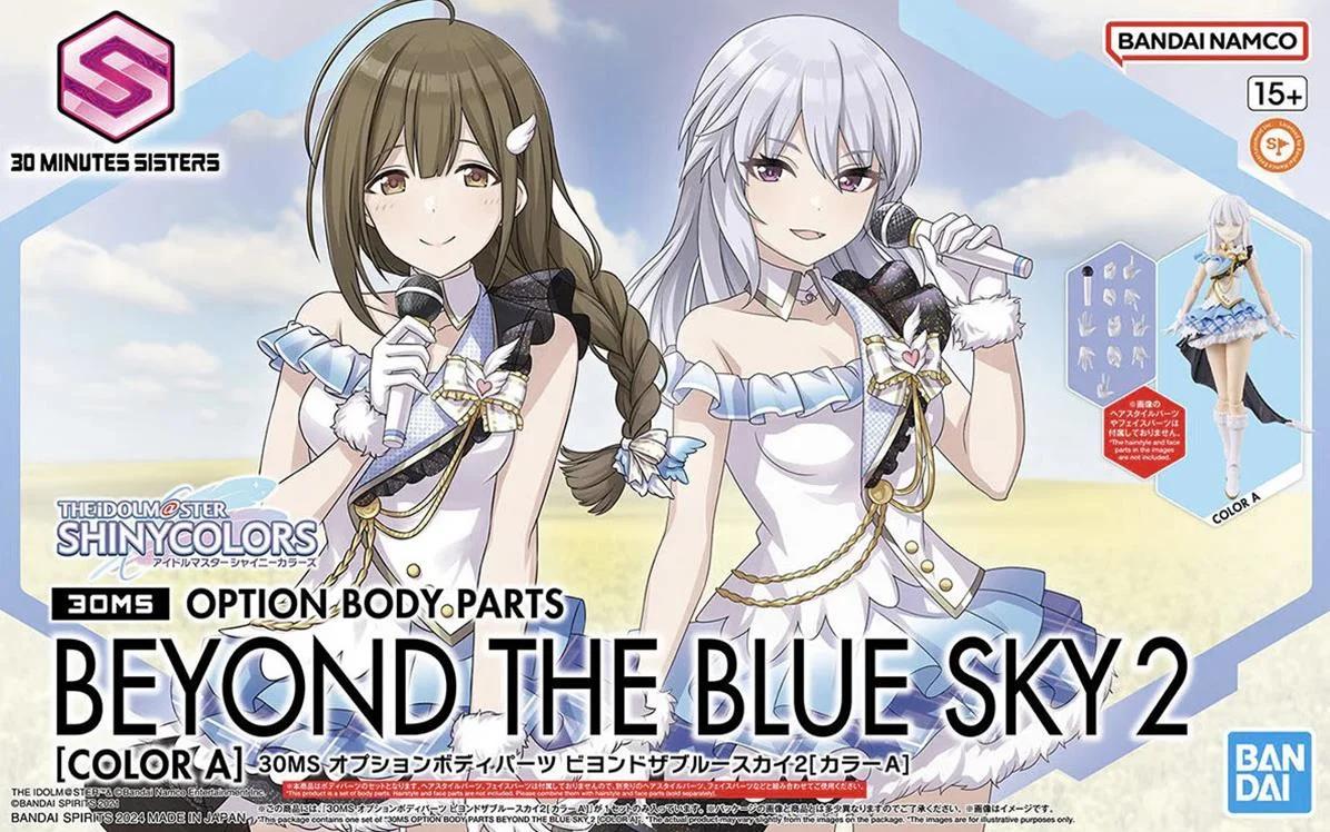 Bandai 1/144 30MS Option Parts Beyond Blue Sky 1 Model Kit — product photo