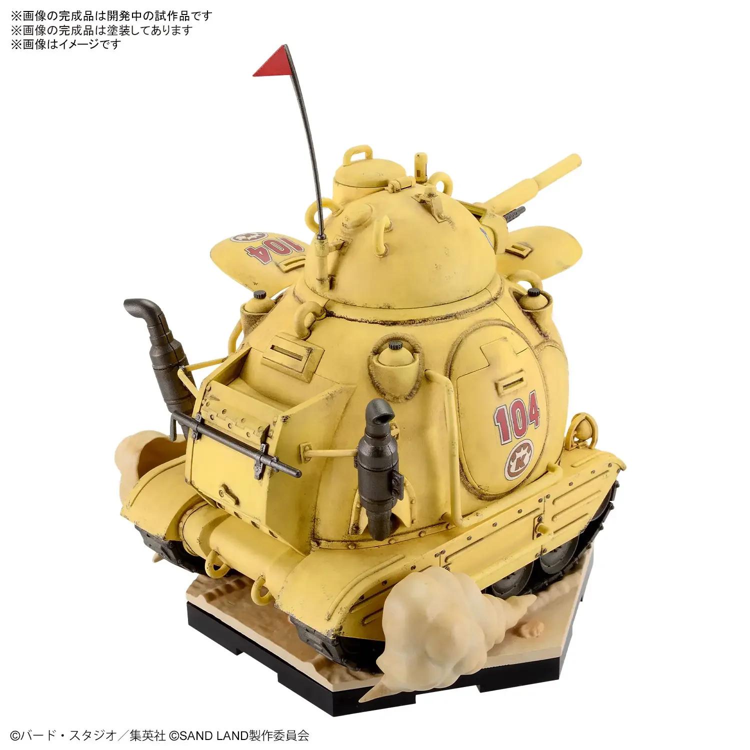 Bandai 1/35 Sand Land Royal Army Tank Corps No. 104 Model Kit — product photo 2