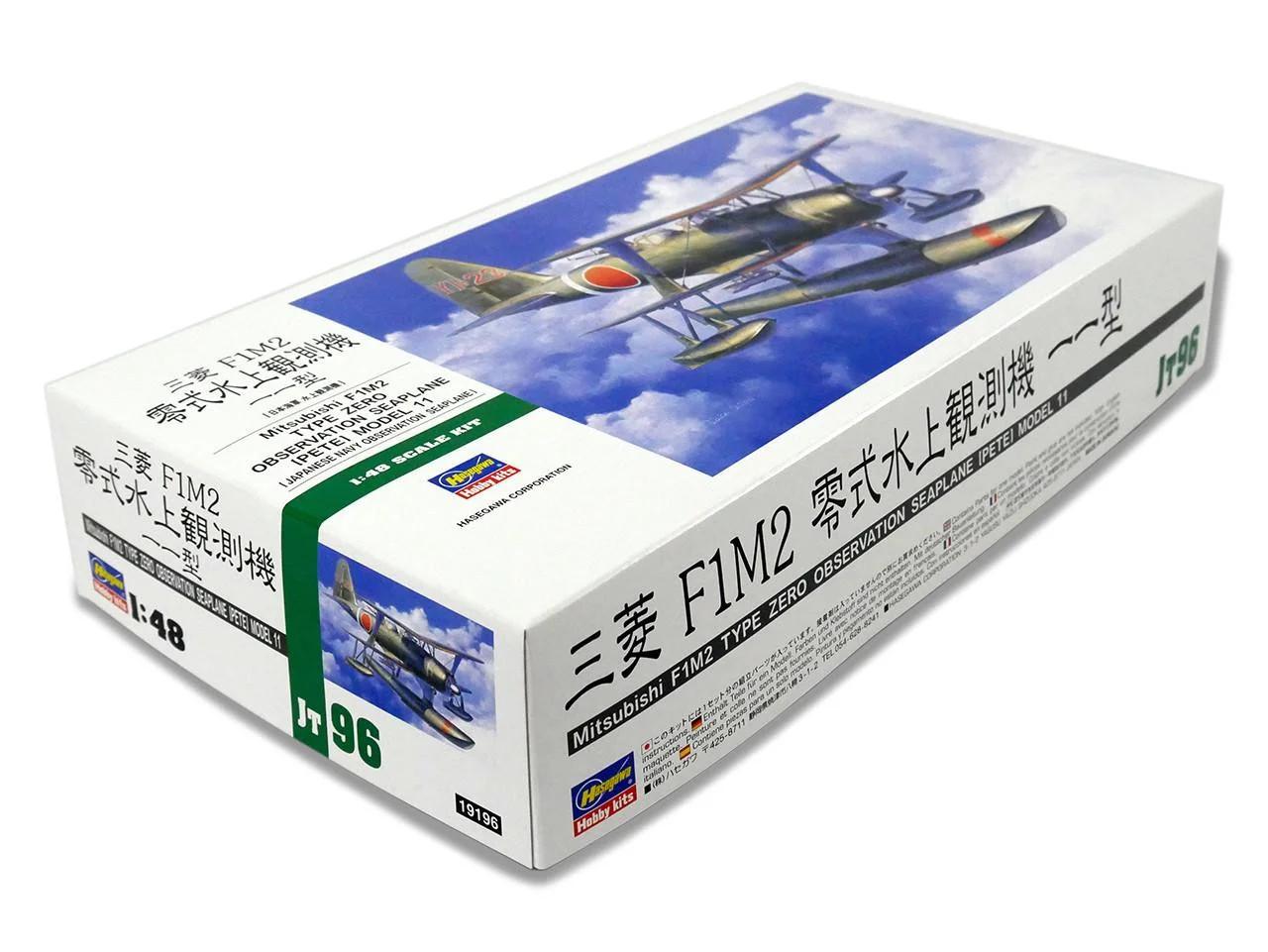 Hasegawa 1/48 F1m2 O 11peteseaplane Model Kit — official product photo 3