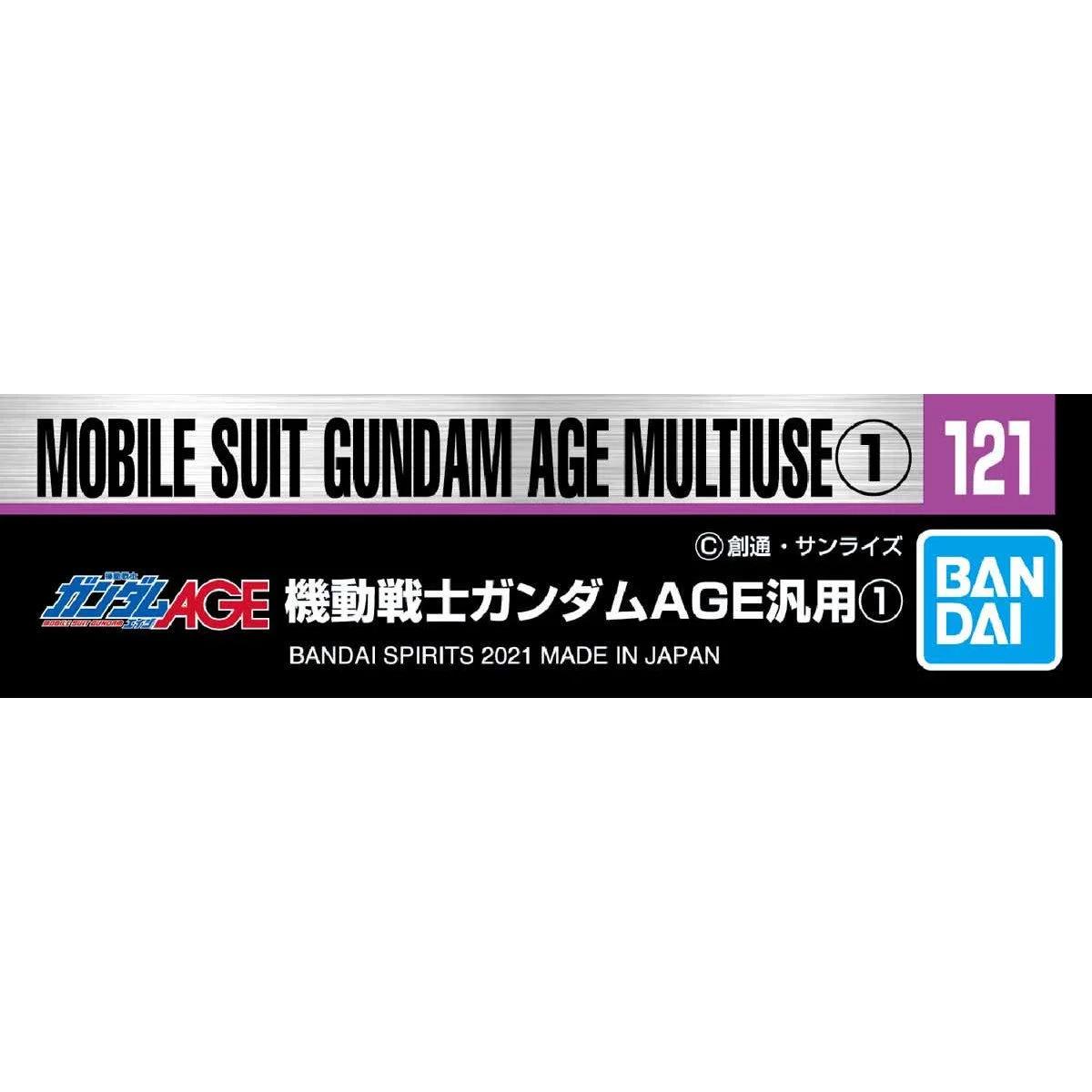Bandai GD-121 Uit Multi-use Decal — official product photo 2