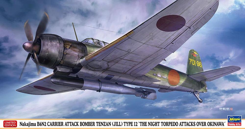 Hasegawa 1/48 Nakajima B6n2 12 Jill Model Kit — official product photo 1