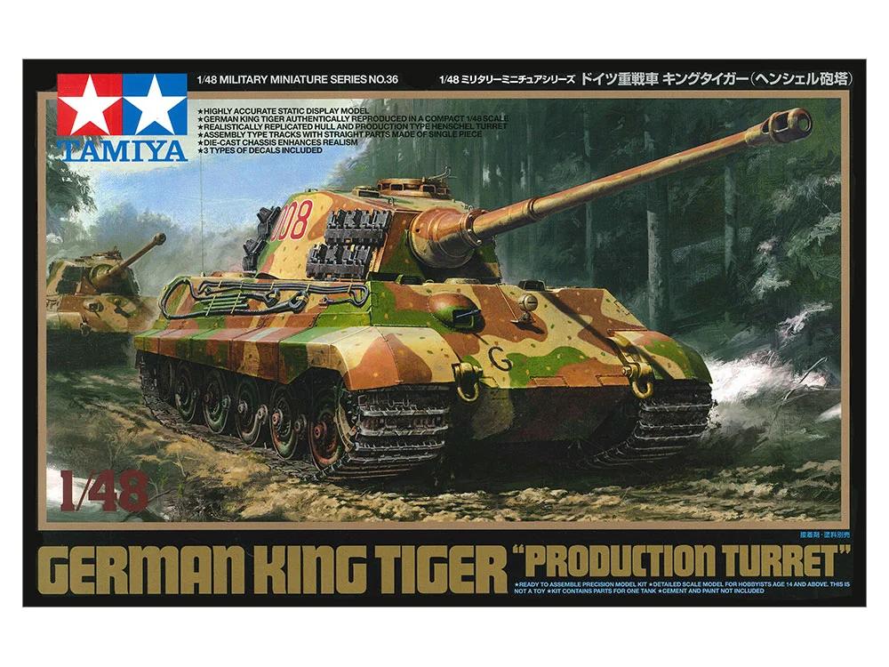 Tamiya 1/48 King Tiger Prod Turret Model Kit — official product photo 1
