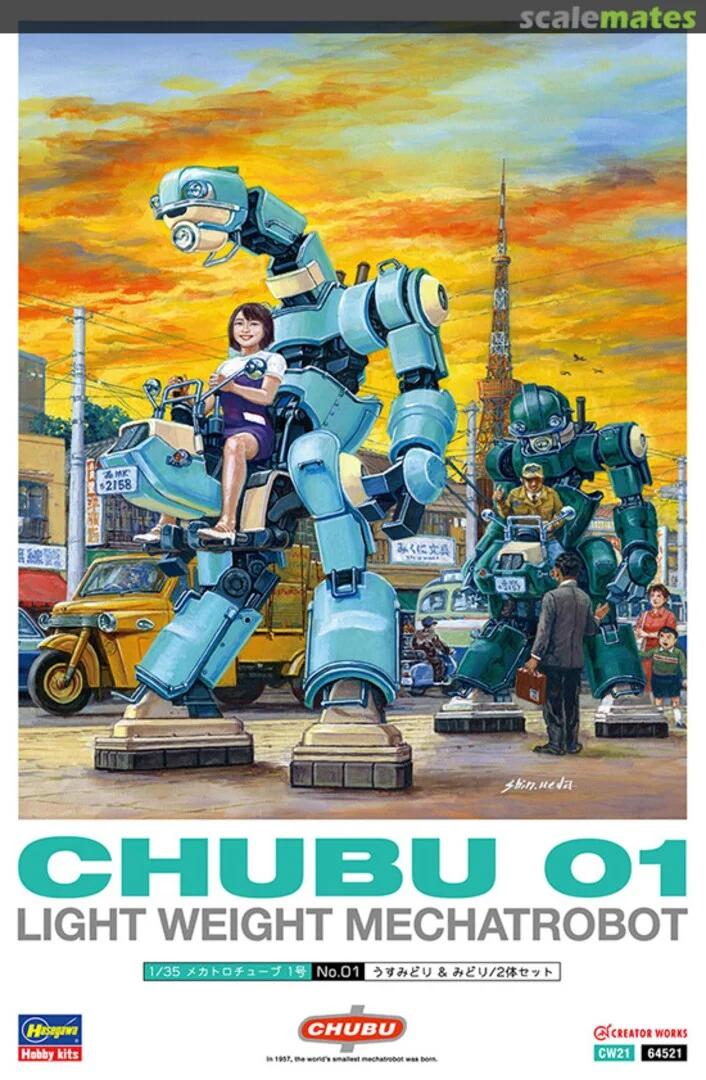 Hasegawa 1/35 Mechatro Chubu 01 1 G G 2pk Model Kit — official product photo 1